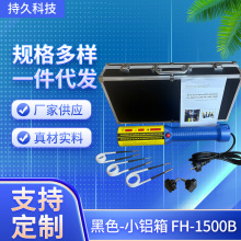 늴ŸБ��ӟ����ݽz�ӟ������P�ݽz��ж��ɫС�X��FH-1500B