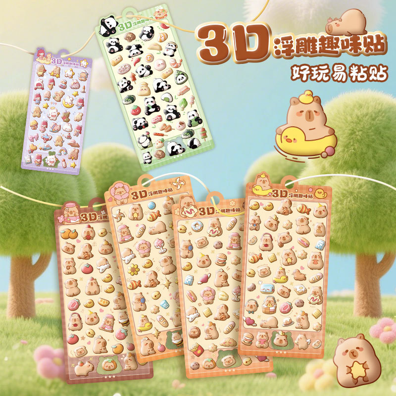 3D浮雕贴纸卡通儿童可爱立体水晶贴DIY装饰咕卡贴画防水泡泡贴纸|undefined
