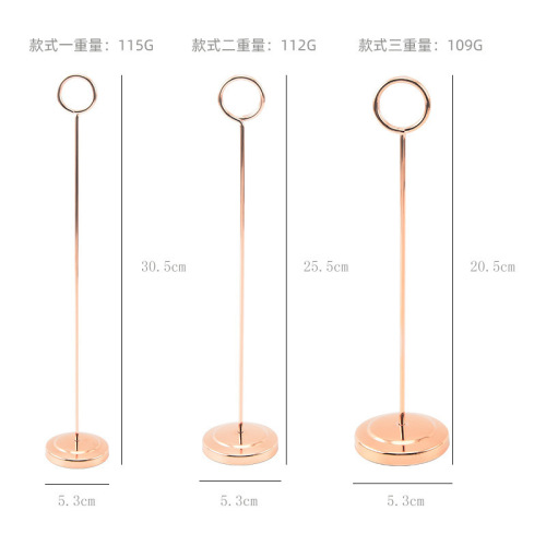 不锈钢酒店宴会婚庆台卡架台号牌餐牌座号码夹菜牌夹厂家直供