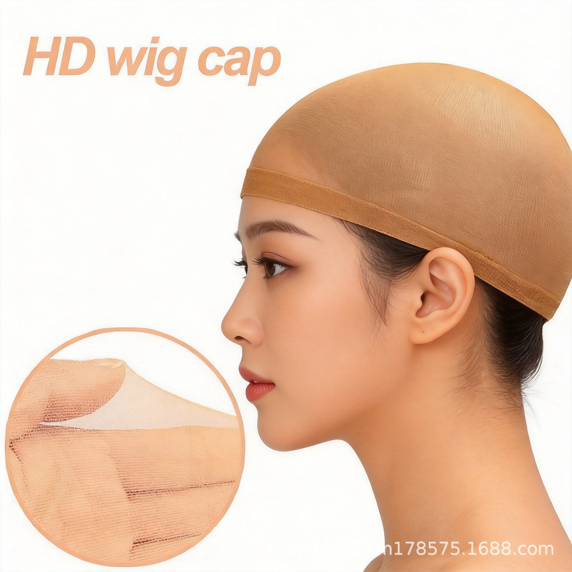 Factory Direct Sales of High-Definition Invisible Hair Caps, High-Elasticity Wigs, and European and American Hair Nets for Women's Updos, Cross-Border Wholesale