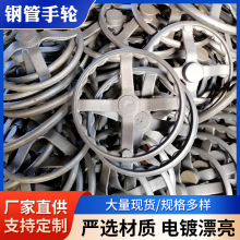 厂家供应人防门铸铁手轮直径400方孔电镀圆边波纹批发手摇