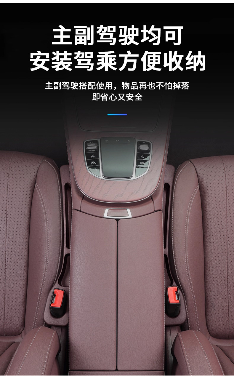 Car Seat Double-Slot Gap Filler Anti-Leak Strip, Gap Filling Car Accessory, Seat Edge Gap Anti-Leak Storage