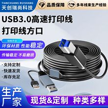 USB3.0��ӡ��B���B�Ӿ�3.0���ق�ݔ���ڼ��~��������X��ӡ��