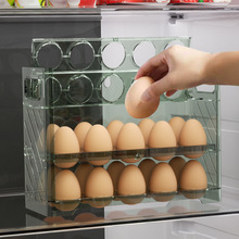 鸡蛋收纳盒冰箱侧门收纳架可翻转厨房装放蛋托保鲜盒子鸡蛋盒