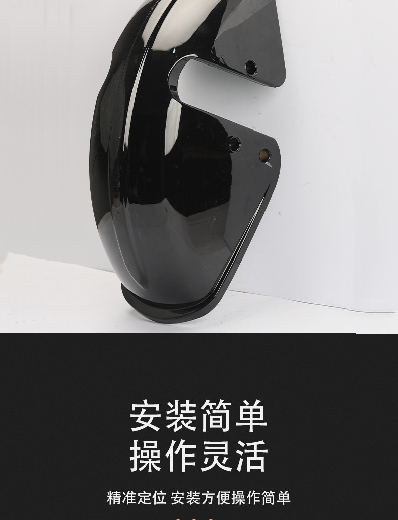 Elderly Mobility Scooter, Mini Bus, Electric Vehicle Front Wheel Mudguard, Leisure Tricycle Mudguard, Water Shield, Mud Cover