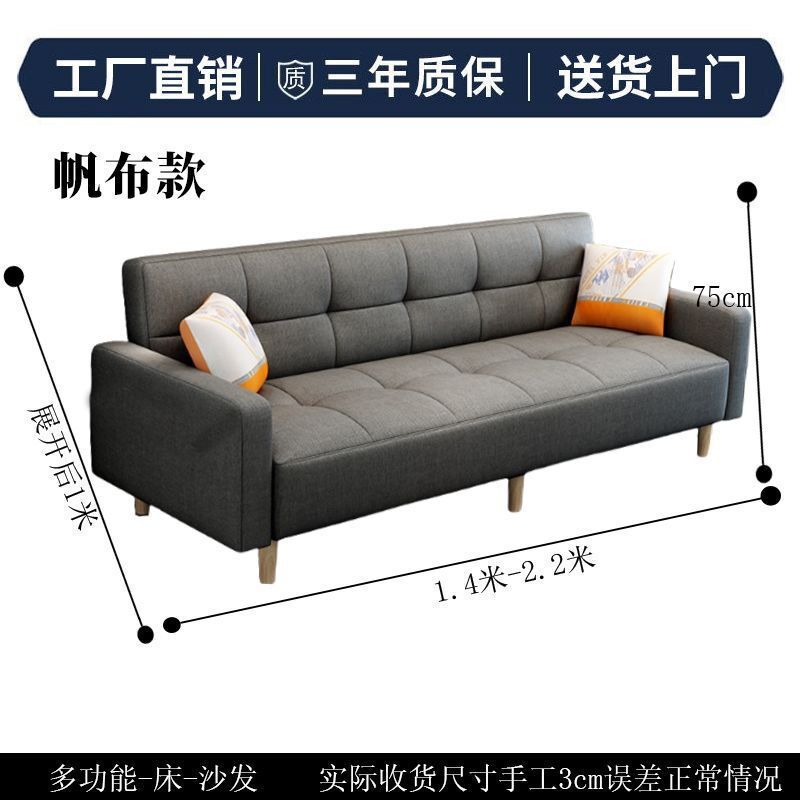 可折叠沙发床多功能午休小沙发小户型出租屋客厅办公室接待猫爪皮|undefined