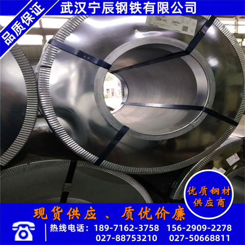 武钢spcc冷轧板卷定尺开平板价格机械制造用spcc冷轧板0.17mm批发