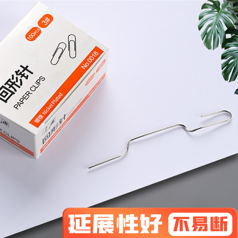 ペーパークリップ事務用品ニッケルメッキカラー紙クリップ学生防錆肥厚クリエイティブかわいいブックマーククリップ卸売|undefined