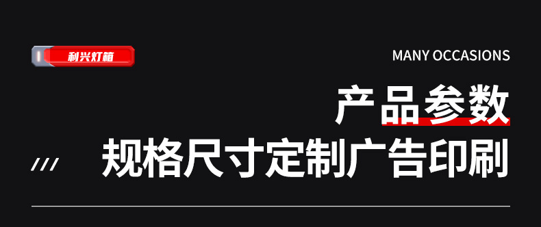 圆形吸塑灯箱-内页_09