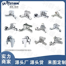 面盆龙头;厨用龙头;三角阀