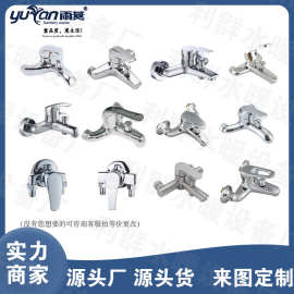 铜合金三联淋浴龙头 浴缸三联龙头 三挡出水花洒淋浴器厂家直供