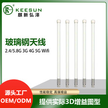 GSM������쾀��ˮ�������� ������̖������쾀25CM��5dbi