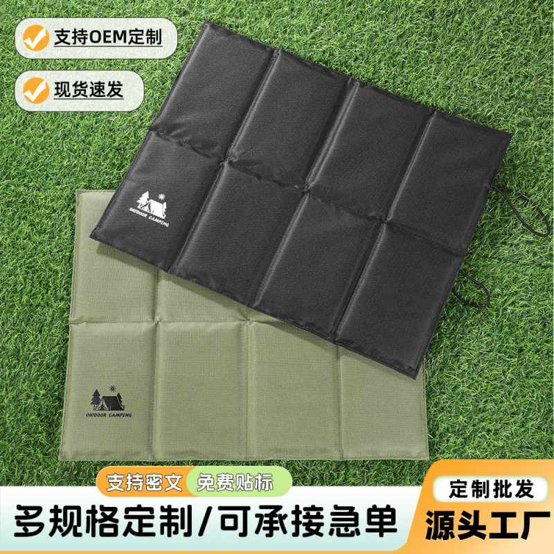 防湿ピクニッククッション、屋外折りたたみクッション、ビーチ断熱クッション、登山マット、ポータブルクッション卸売|undefined