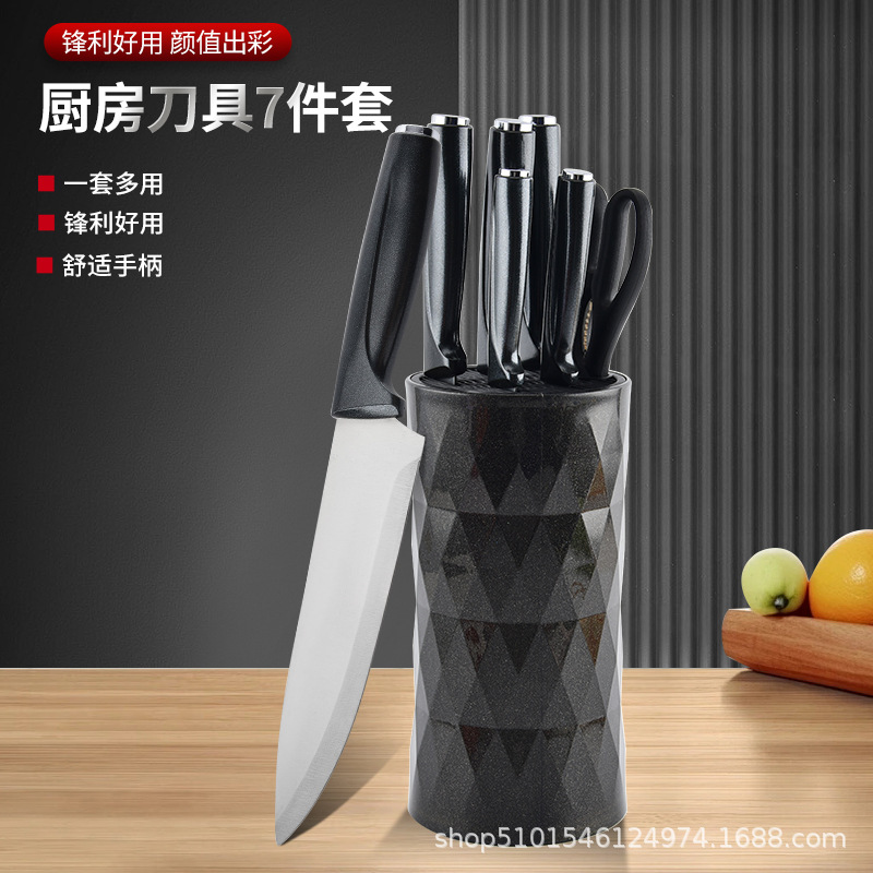 Cross-Border Hot-Selling Kitchen Knife Set with Knife Holder, Rubber and Plastic Handle Kitchen Knife Seven-Piece Set, Household Combination Sharp Knife