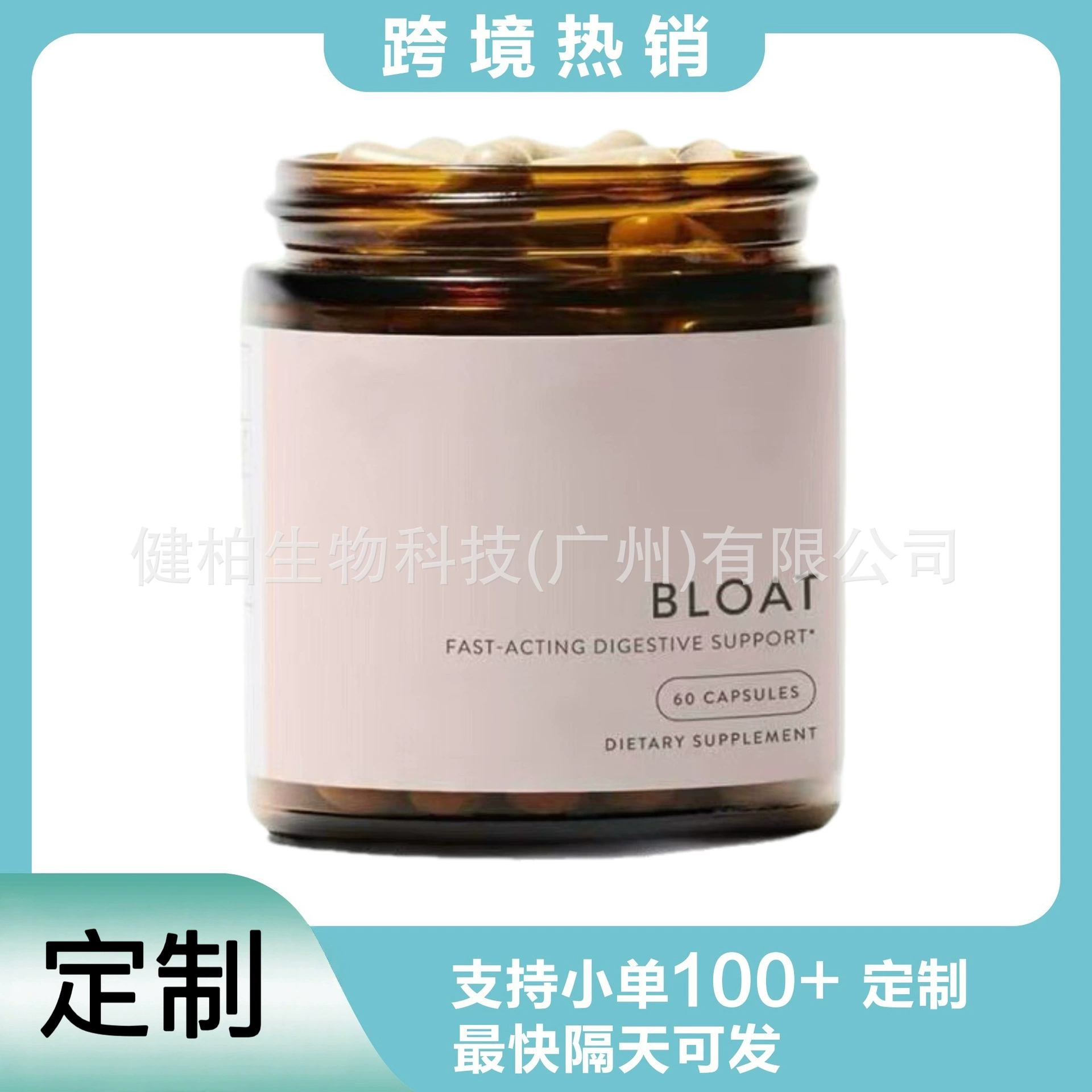 TK кросс-граничная Amazon бестселлер добавка для контроля уровня сахара и холестерина в крови фабрика Поддержка энергии