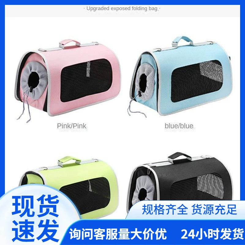 Tmall Горячая продажа портативная сумка для домашних животных
