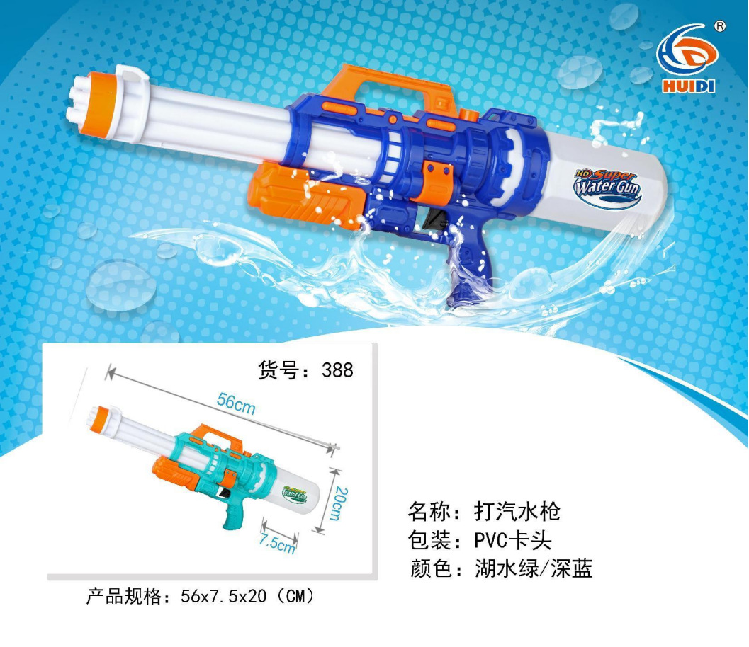 388 (2)