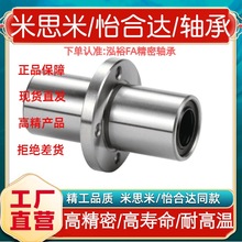 LMYMFM6 8 10 12 13 LMFM16 20 25 30 35 40LUUmֱS