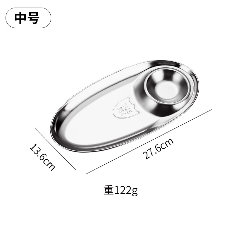 Corea 304 bandeja de inmersión de acero inoxidable Rejilla dorada placa dumpling papas fritas pollo ARROZ FLOR merienda placa ensalada placa