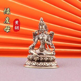 Brass Green Mother Copper Buddha Decoration Home Office Living Room Crafts Home Decoration Opening Gift