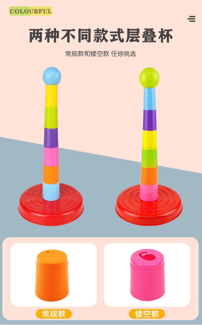 Children's fun circle (regular + hollowing)_02.jpg