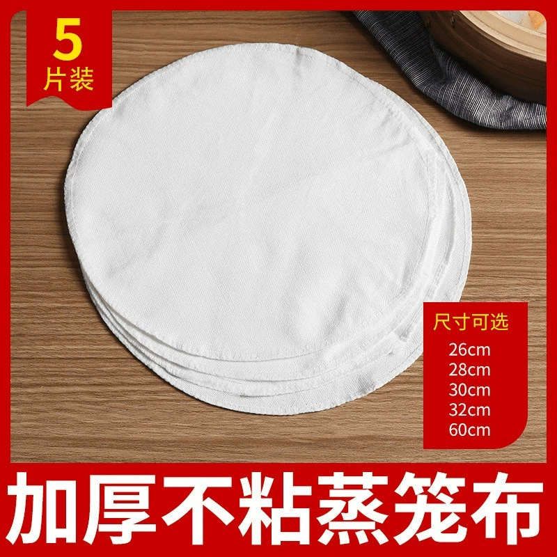 Оптовая продажа ткани для пароварки для домашнего использования, ткани для корзины для пароварки с крахмалом, круглой кромкой для приготовления булочек на пару, квадратной ткани для пароварки.
