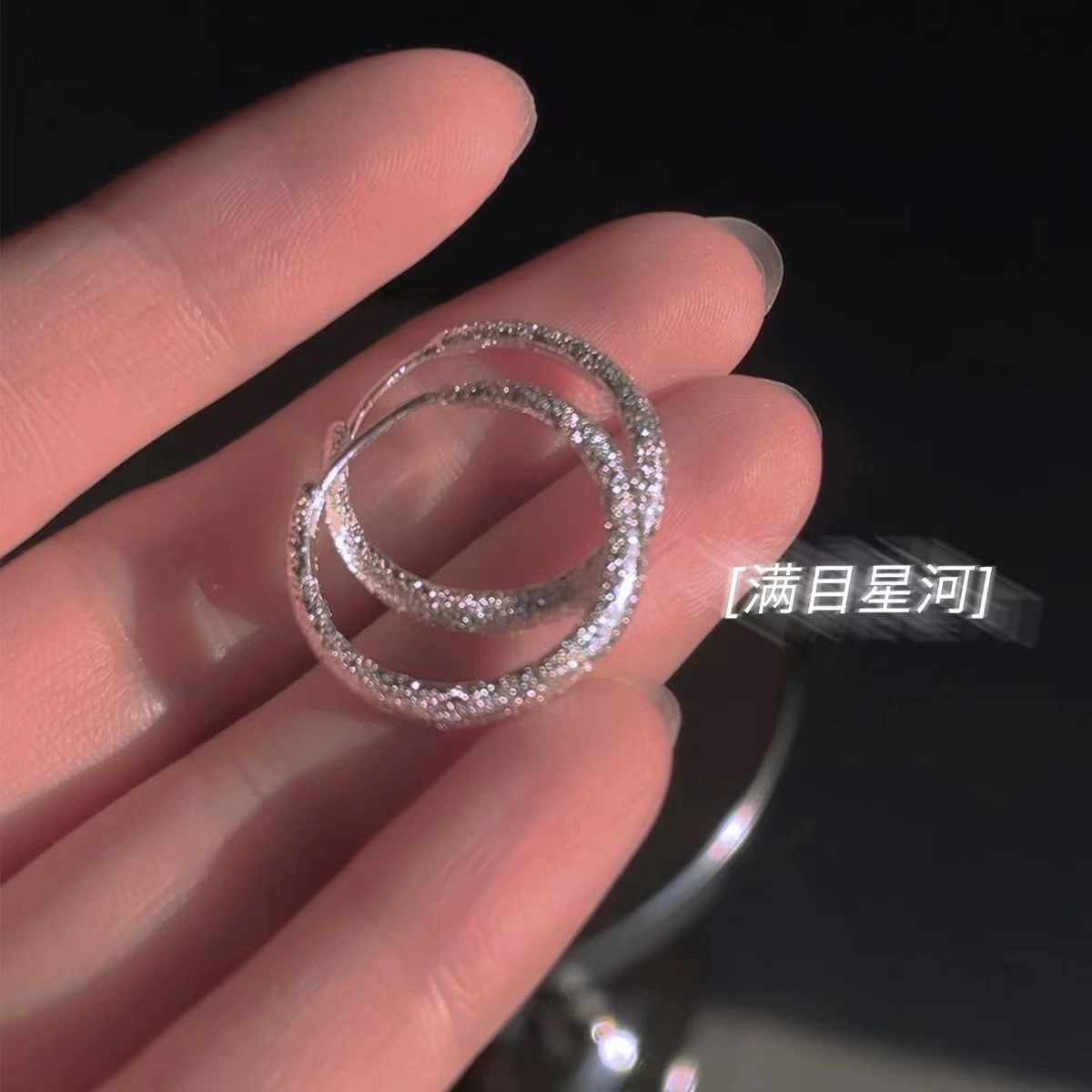 Sparkling Elegant Frosted Commuter Earrings Like Starry Sky Fine Glitter Versatile Earrings Plain Hoop Earrings for Women Summer