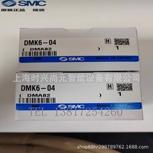 SMC  现场总线设备 对应输出 EX124U-SMJ1 全新原装正品实拍图