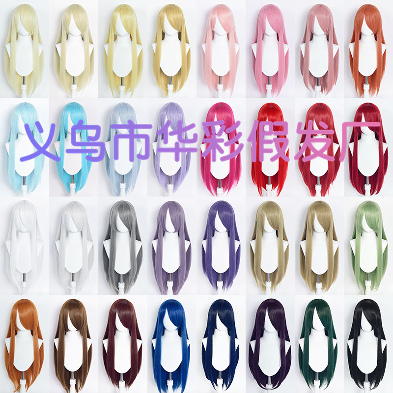 [Huacai] 80cm Universal cosplay Animation Long Straight Hair Face Female Black and White Multicolor Optional cos Wig