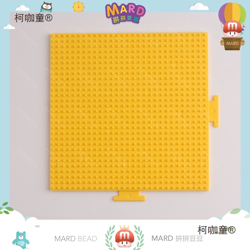 5MM专用 大豆专用 拼拼豆豆工具 DIY模板 方形 圆形 六边形麦太保