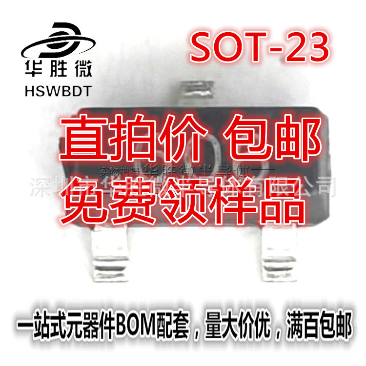 风扇专用可控硅 MAC97A8 贴片SOT-23 MAC97A6 大小体积SOT-89国产