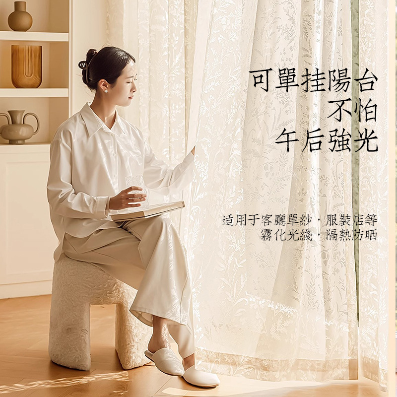 Malla de ventana de sombra de rama de luna Encaje hueco francés Luz y sombra Sala de estar Dormitorio Ventana salediza Balcón Cortina sin perforaciones Cortina de gasa terminada