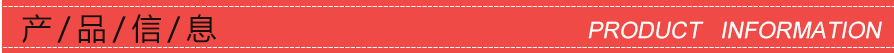 商品说明.jpg