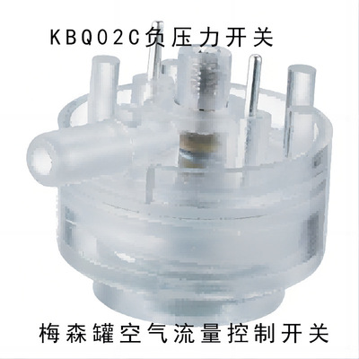 automatic instrument Negative vacuum sensor Self priming pump vacuum Spring switch miniature one-way Valve