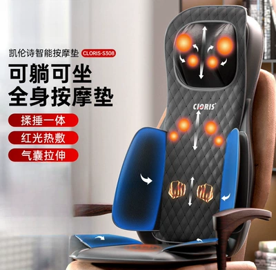 Kalenshi S308 massage cushion for back, waist, cervical spine, and whole body, multifunctional massager for chair, car, and home use