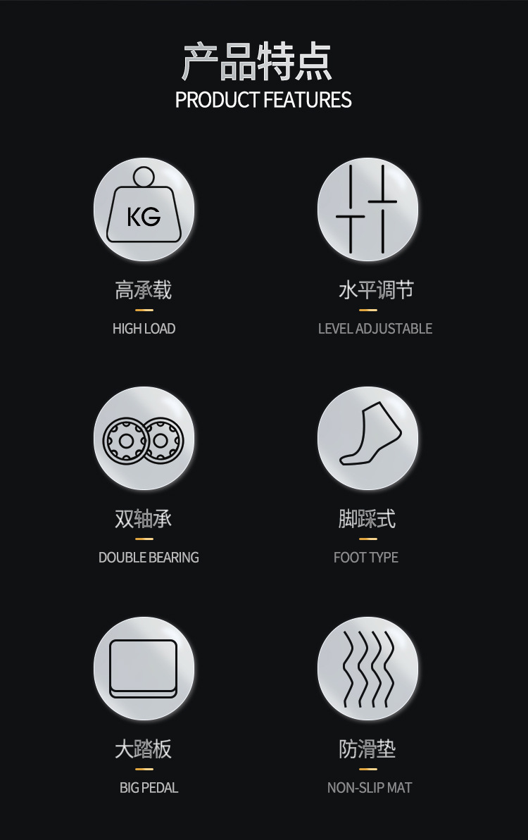 脚踩调节轮_02.jpg