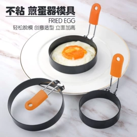 蛋糕模;煎蛋模具;其他烘焙用具