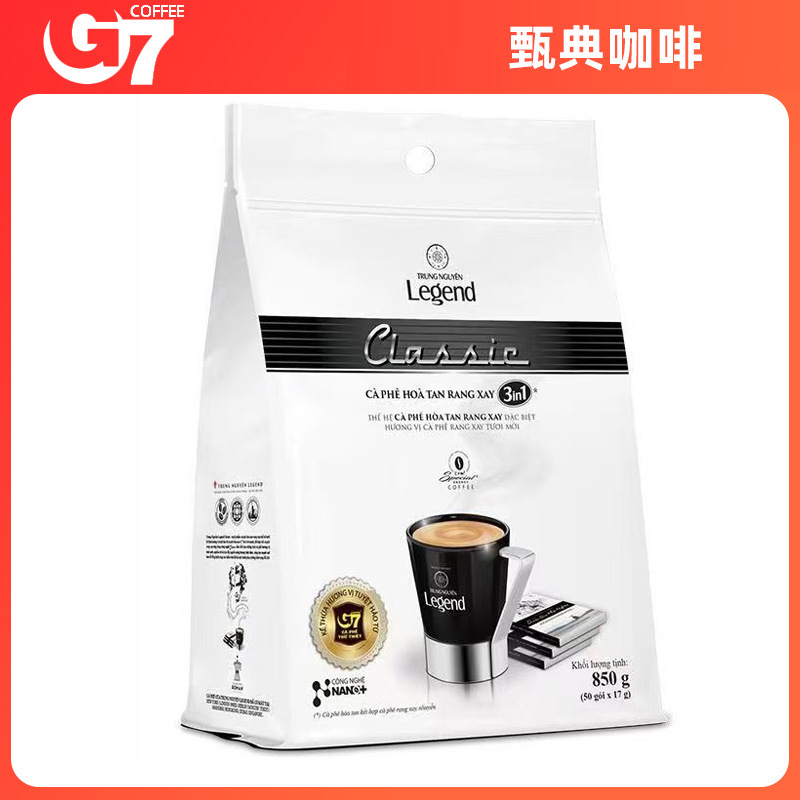 Vietnam Imports Zhongyuan G7 Coffee Legend Legend 17Gx46 Bags of Nano Ground Instant Coffee Powder