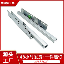 隐藏式托底二节阻尼抽屉滑轨道二节底装轨道橱柜缓冲承重静音导轨