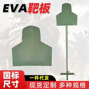 EVA�l�ݰа�����ܲ����Ӗ�����а������w�حh���혌���а��Բ�
