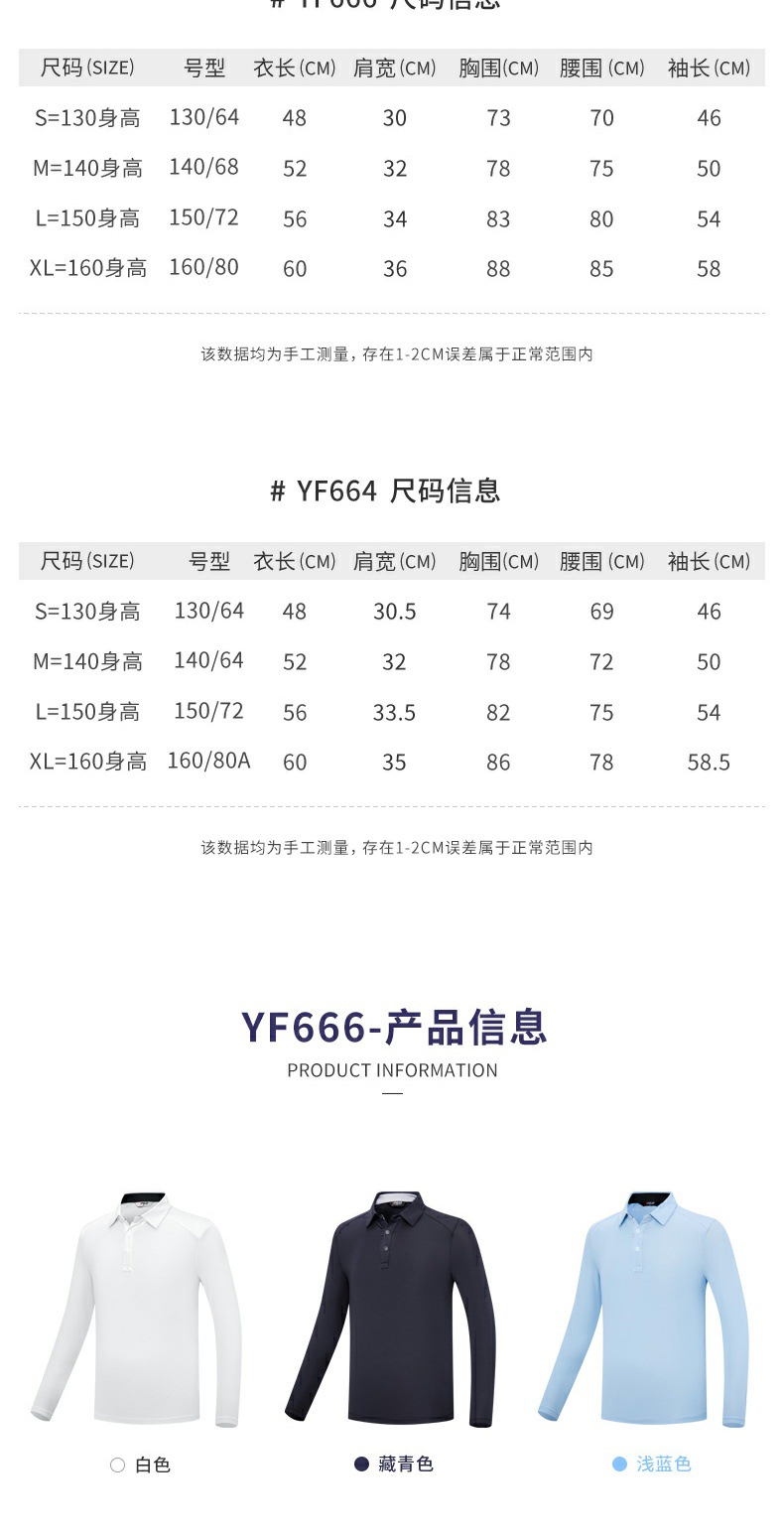 Áo phông dài tay bé gái đồng phục đội chơi gôn — YF664-Trắng bé gái dài tay, YF664-bé gái màu hồng dài tay, YF664-Màu xanh hải quân bé gái dài tay chi tiết 8