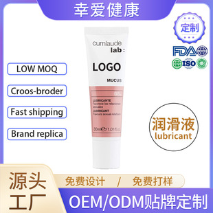������ȫӢ�ĝ��������˴�����������ˮ��������ϴ����ҺOEM/ODM