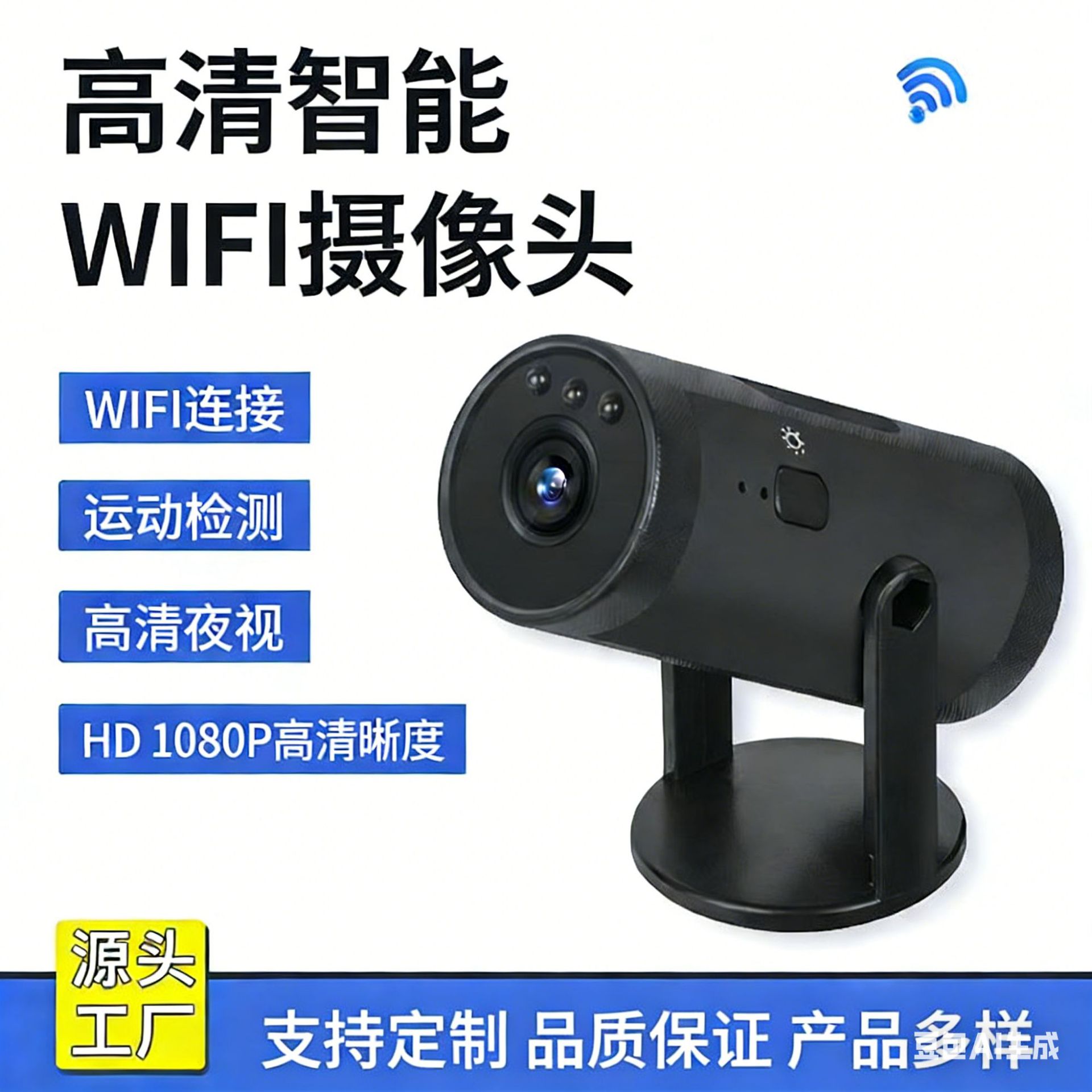M10 camera HD Night Vision WIFI Home Wireless wifi video camera Security night vision camera