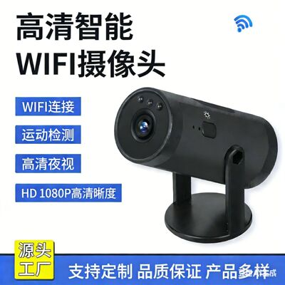 Камера M10 HD ночного видения WIFI домашняя беспроводная камера Wi-Fi охранная камера ночного видения