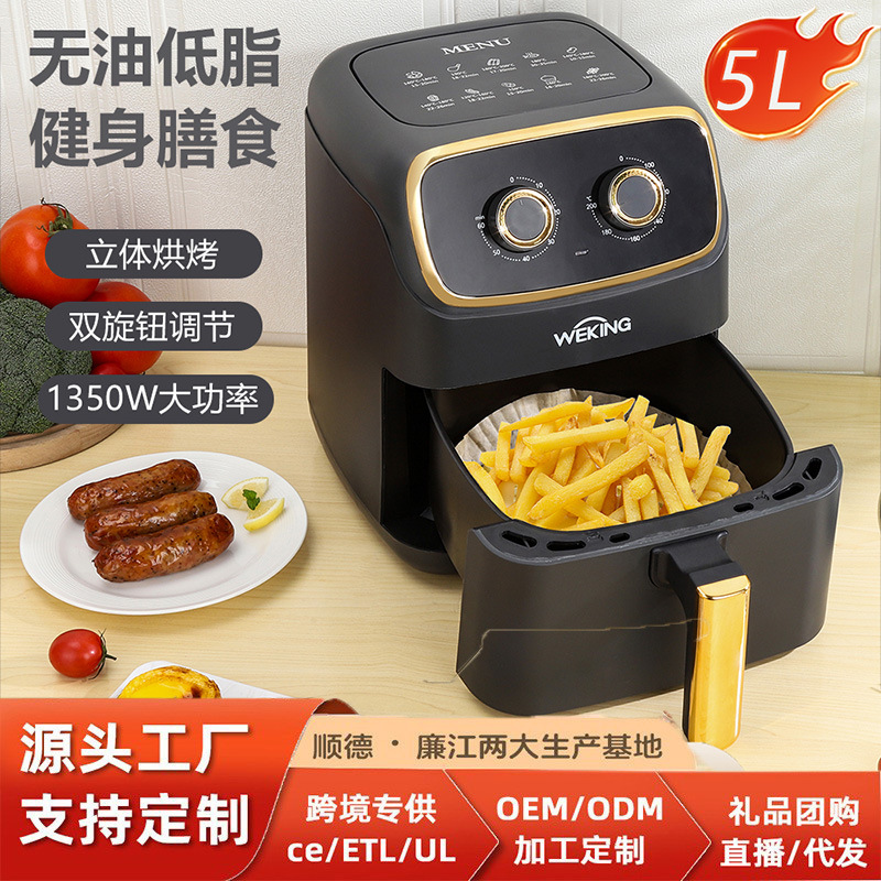 Household Air Fryer Multifunctional Smart Touch Screen Oil-Free and Smoke-Free 5L Electric Oven Cross-Border Gift Customization Wholesale