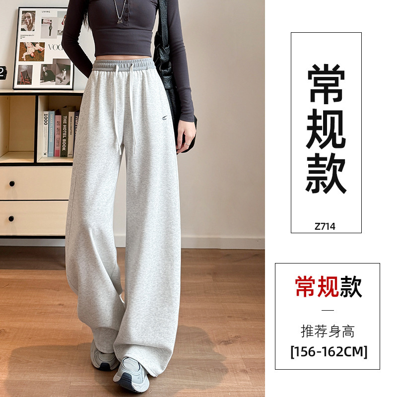 窄版香蕉阔腿裤女2025新款秋季垂感直筒运动裤子宽松美式休闲卫裤|undefined