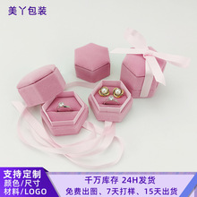 六角丝带首饰盒绒蝴蝶结首饰盒跨境热销首饰盒珠宝首饰收纳收盒