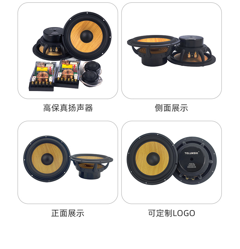 Car Audio 2-Way Mid-Bass Speaker Tweeter Set Universal
