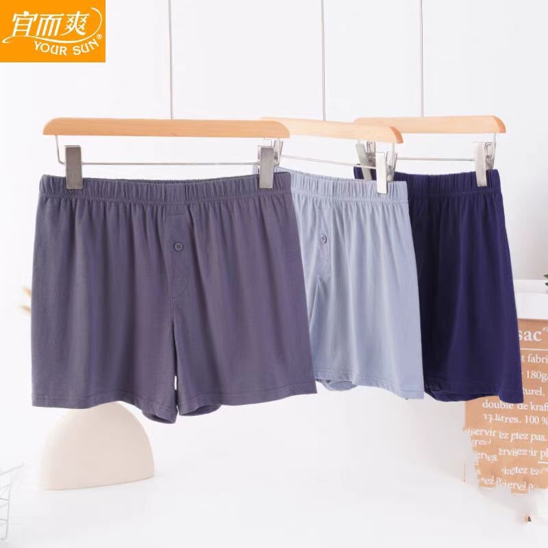 Yiershuang men's knitted cotton plain Apollo pants boxer briefs comfortable mid-waist men's underwear