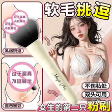 �혷�zܽ��ëˢ���Ӱ��[�ر�yUSB���Ů�ð�Ħ��������Ȥ����Ʒ